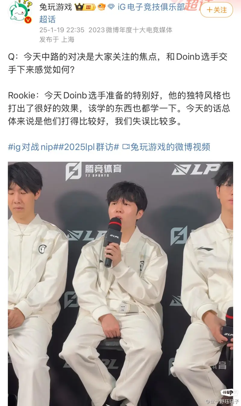 Kaiyun-Rookie重返赛场，败北首场状态出色，皇家马德里观众沸腾！的简单介绍