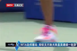 开云体育-包含大坂直美巅峰对决，Uzi与50激战尤文图斯分钟，回归赛场胜负难料！的词条